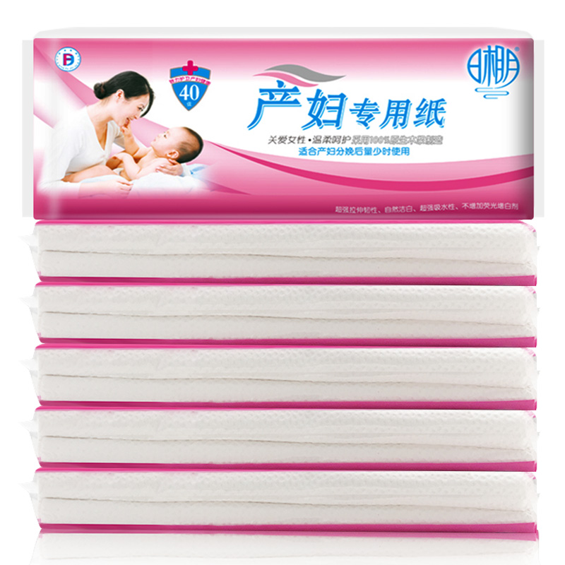 日相月纸巾产妇专用纸卫生纸孕妇产房刀纸产后吸水吸恶露月子用品