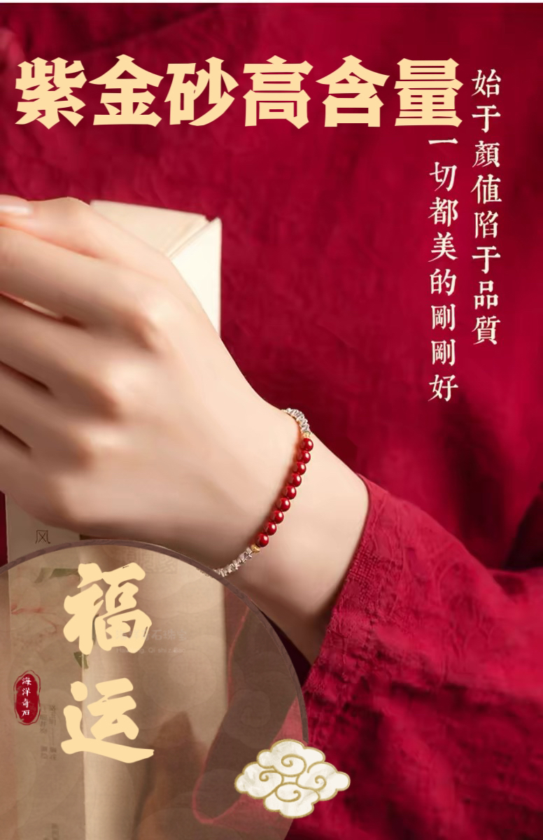 含辰砂工艺品朱砂碎银几两S925银手链女原创小众设计手串情侣礼物