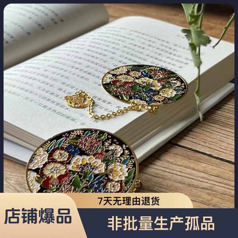 【赫颖】中式轻奢浮雕工艺黄铜高档精致书籍收藏摆件创艺装饰书房