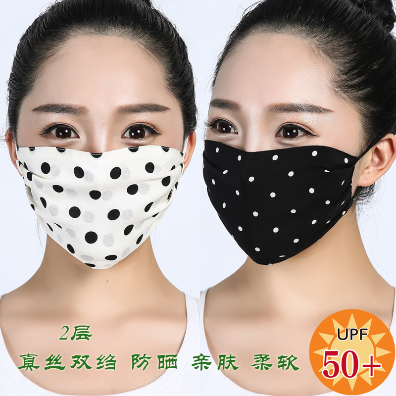 欧奉桑蚕丝防晒口罩真丝双绉春秋可清洗透气高档印花面罩防紫外线