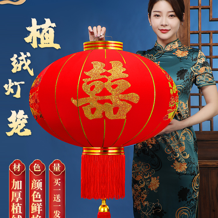 结婚喜字大红灯笼一对喜庆挂饰大门院子婚庆装饰布置婚房用品大全