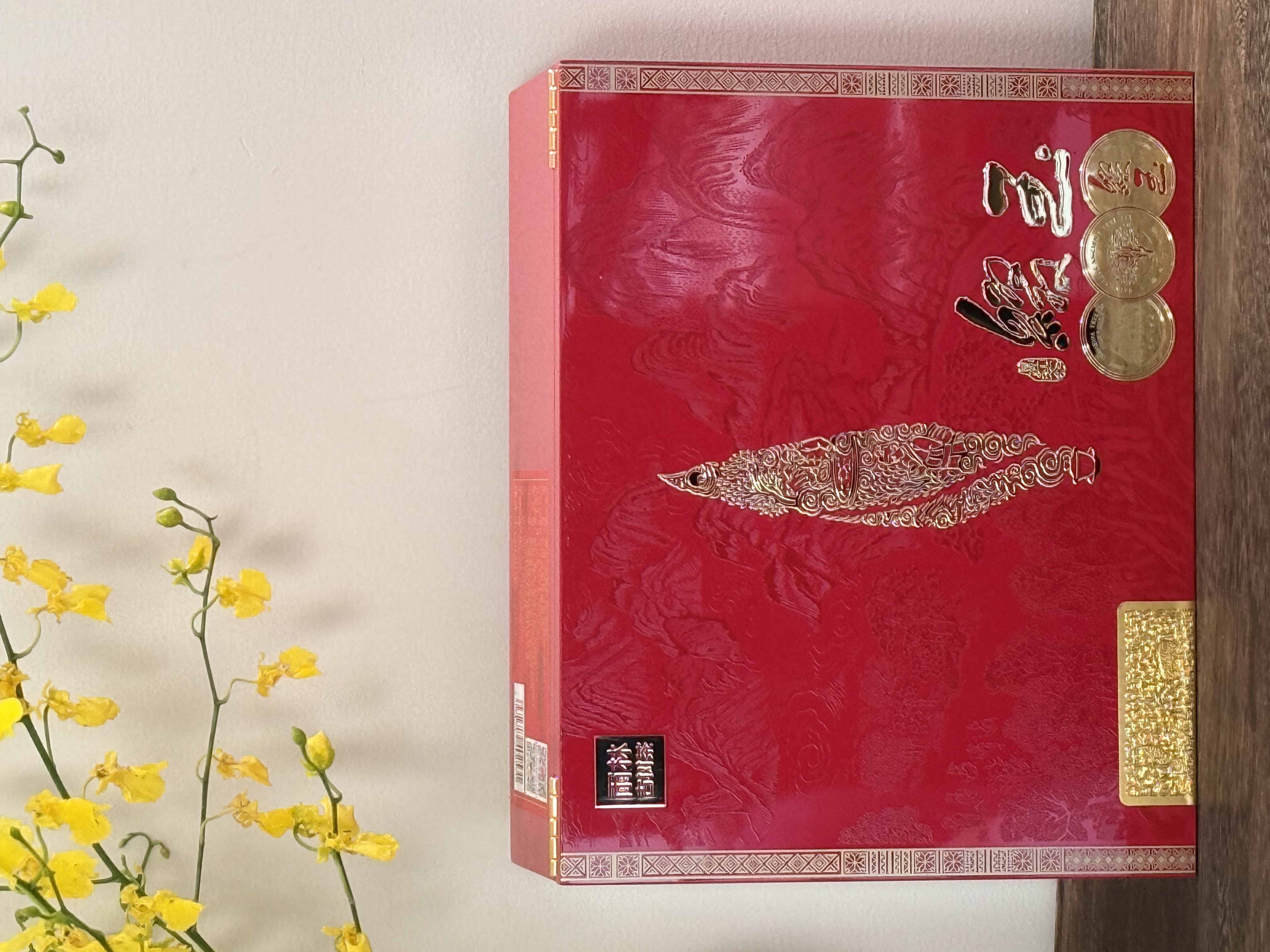 红茶【缀玉】2024雨林古树茶（古树红茶-散茶）