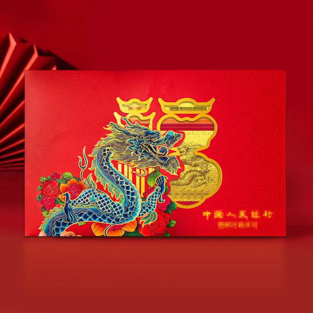 SK  2000年迎接新世纪金版 封装红包版