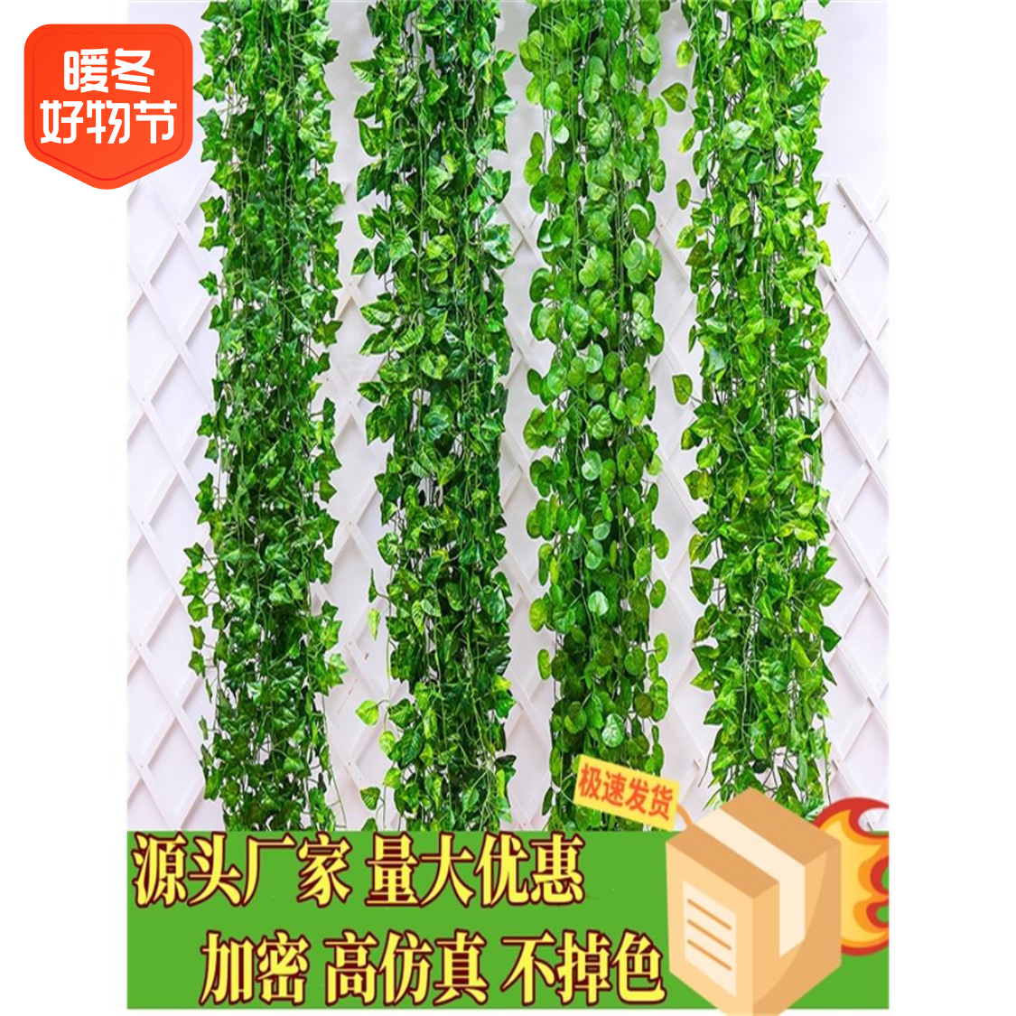 仿真爬山虎装饰藤条假花藤蔓管道缠绕绿植吊顶树叶塑料葡萄叶绿叶