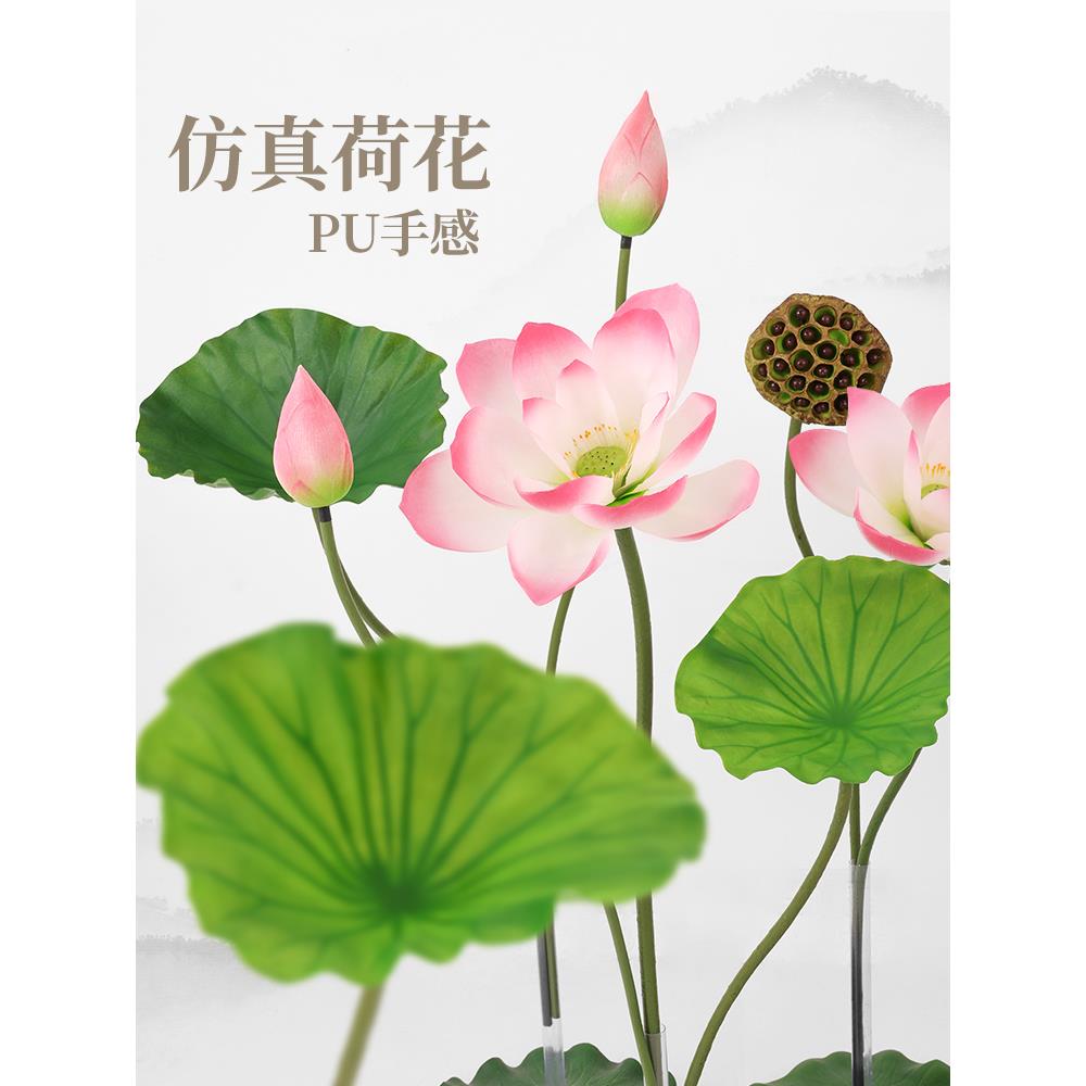 仿真荷花莲蓬荷叶莲花客厅摆放手感单只假花水池装饰造景拍摄道具