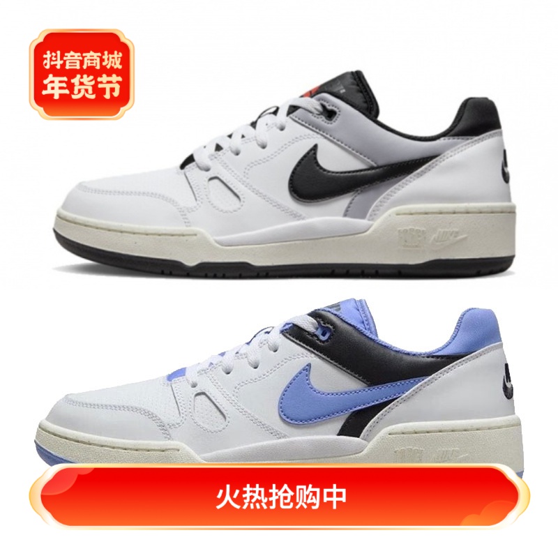 Nike/耐克2023年新款男FULL FORCE LO休闲板鞋-FB1362-101/100
