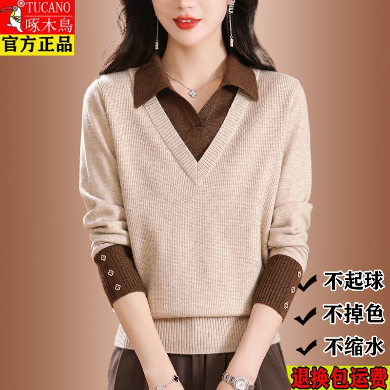 啄木鸟新款纯色羊毛衫女短款春秋大码羊绒毛衣翻领内搭外穿针织衫