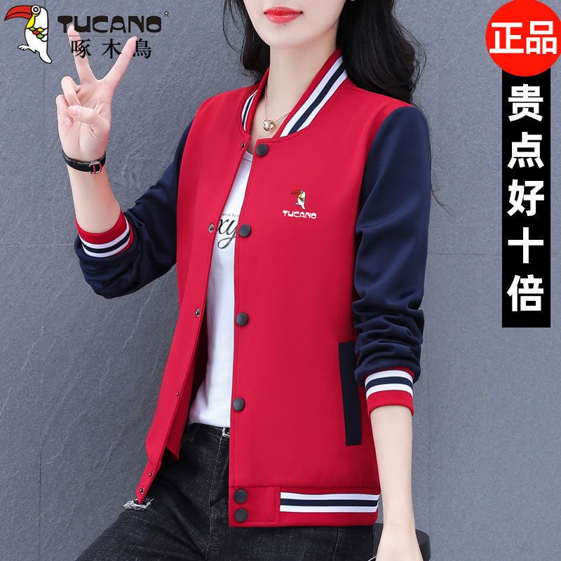 啄木鸟卫衣棒球服外套女秋季2023新款春秋款外穿立领夹克女短外套