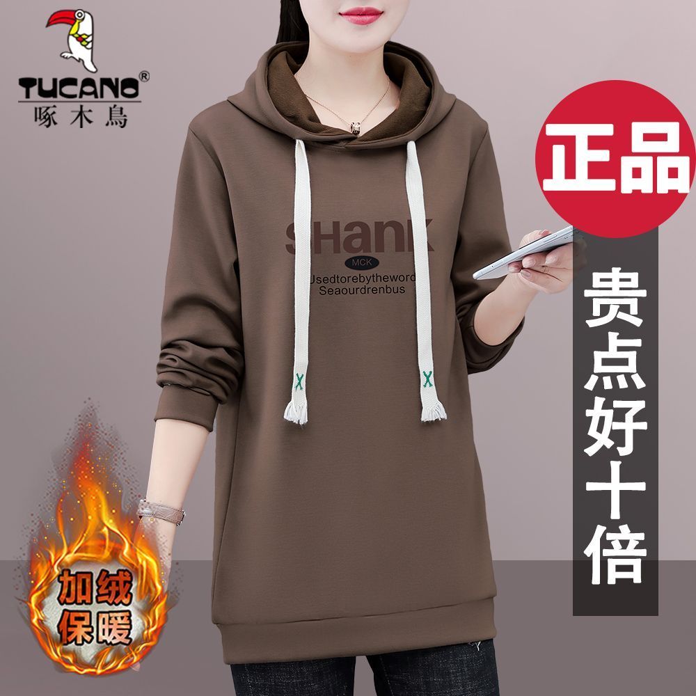 啄木鸟中长款女士卫衣女遮屁股秋冬2023新款春秋妈妈加绒加厚冬季