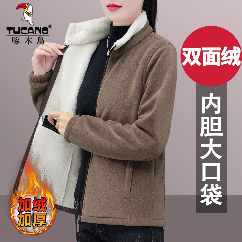 啄木鸟摇粒绒外套女秋冬2023新款中年妈妈双面绒加厚保暖抓绒上衣