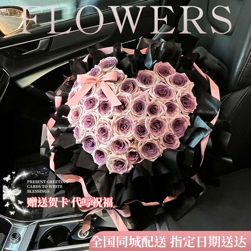 乌梅子酱曼塔玫瑰花束送女友鲜花速递同城上海北京深圳生日配送店