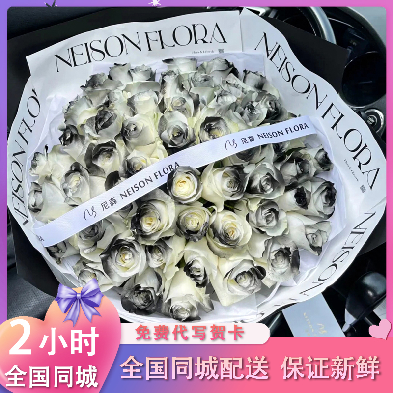 黑武士玫瑰礼鲜花鲜花情人节配送送货上门新鲜花订购情人节配送