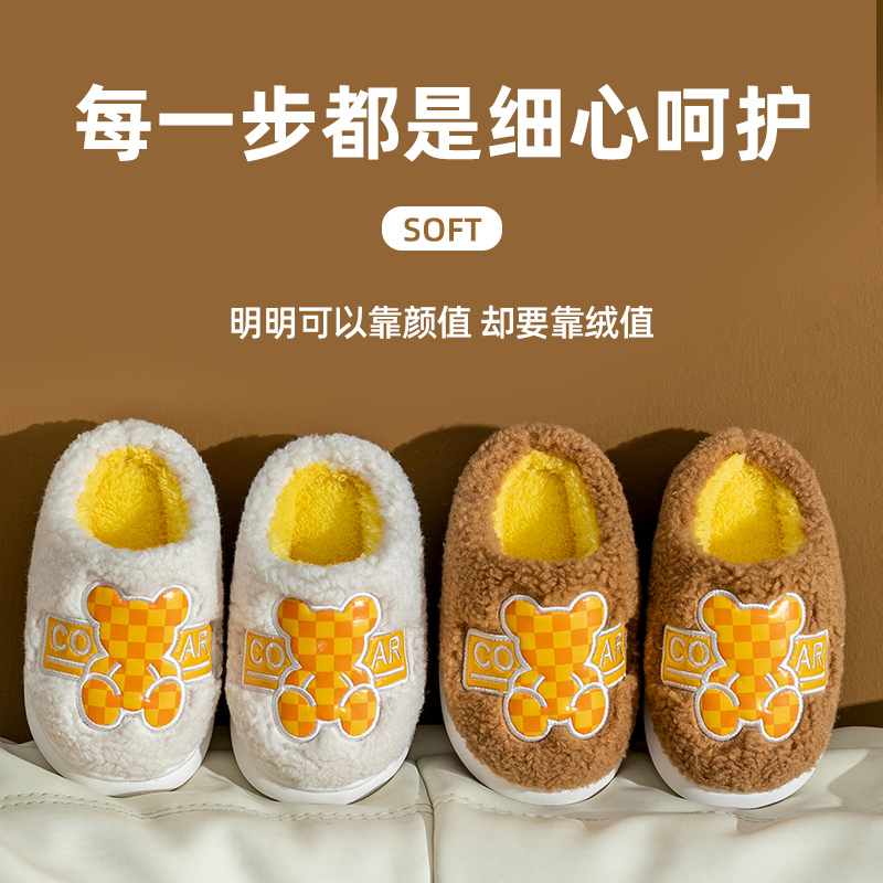 【妙优童】儿童棉拖卡通小熊男女童冬季加绒加厚防滑卡通家居棉拖鞋