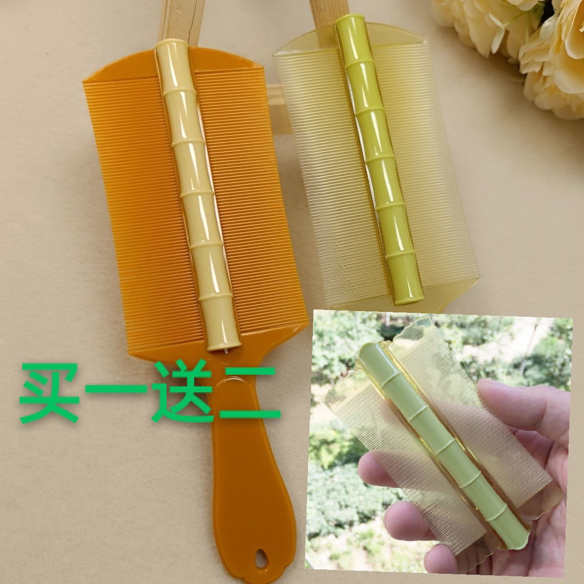 篦子梳去头屑超密成人梳子虱子梳不伤头皮加密去虱卵密齿儿童篦梳