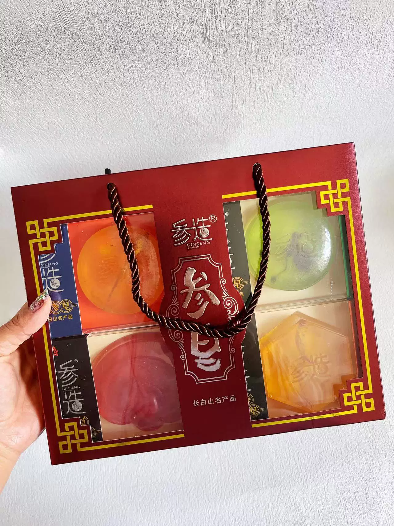 人参皂长白山正品