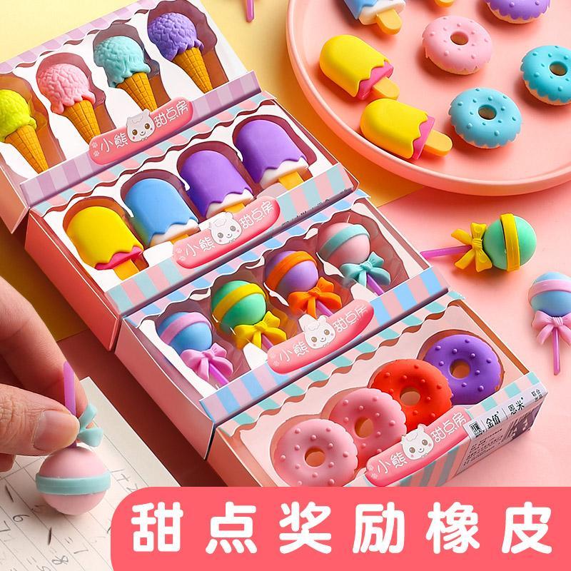 幼儿园卡通橡皮擦无痕干净高颜值水果橡皮可爱无毒小学生礼物奖励