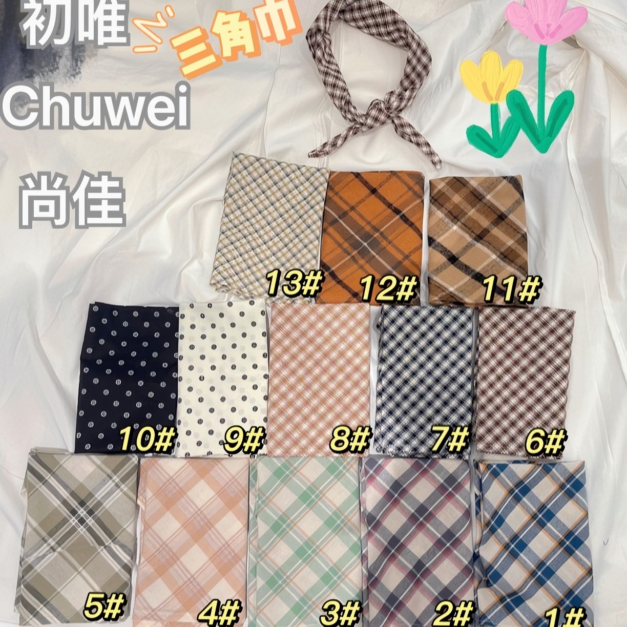 棉麻新款春秋复古文艺小清新格纹百搭经典多功能三角巾围巾夏季