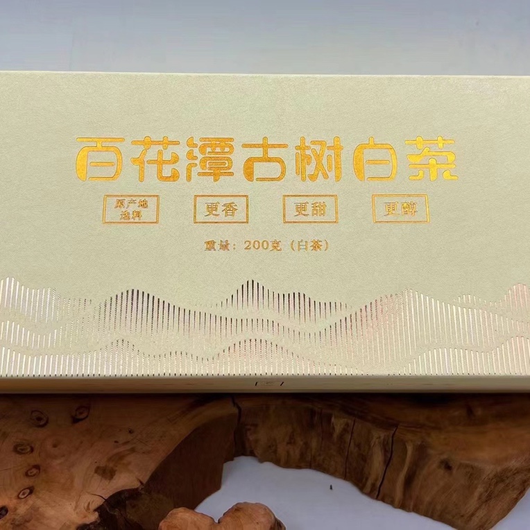 200克/盒（8克/片*25片） 方片好茶百花潭古树白茶2017年