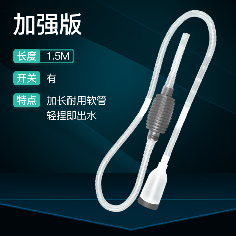 鱼缸换水器神器虹吸换水管抽水清洗砂便手动清理清洁吸粪水器洗沙