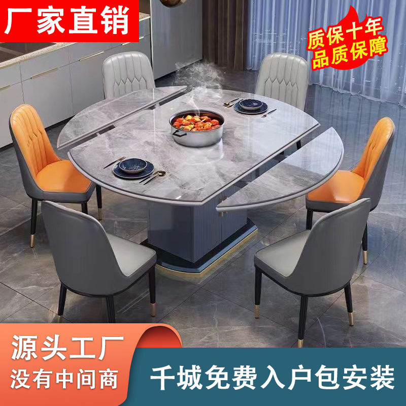 现代岩板餐桌家用可伸缩圆桌带电磁炉两用加厚多功能储物餐桌2023