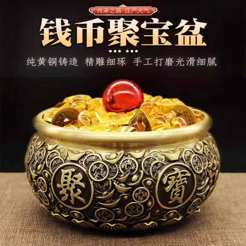 铜钱元宝聚宝盆家居摆件薰炉供炉收纳摆件开业送礼黄铜材质