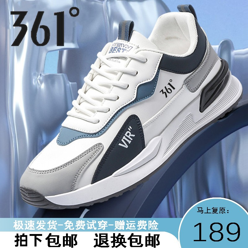 361°度男鞋运动鞋秋冬款加绒跑步鞋2023新款百搭休闲潮流潮鞋耐磨