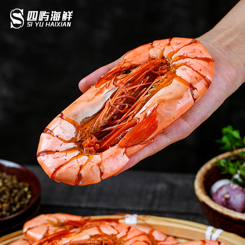 【宠粉福利】超大九节虾干 斑节虾干 16~20只/斤 海虾干海鲜即食