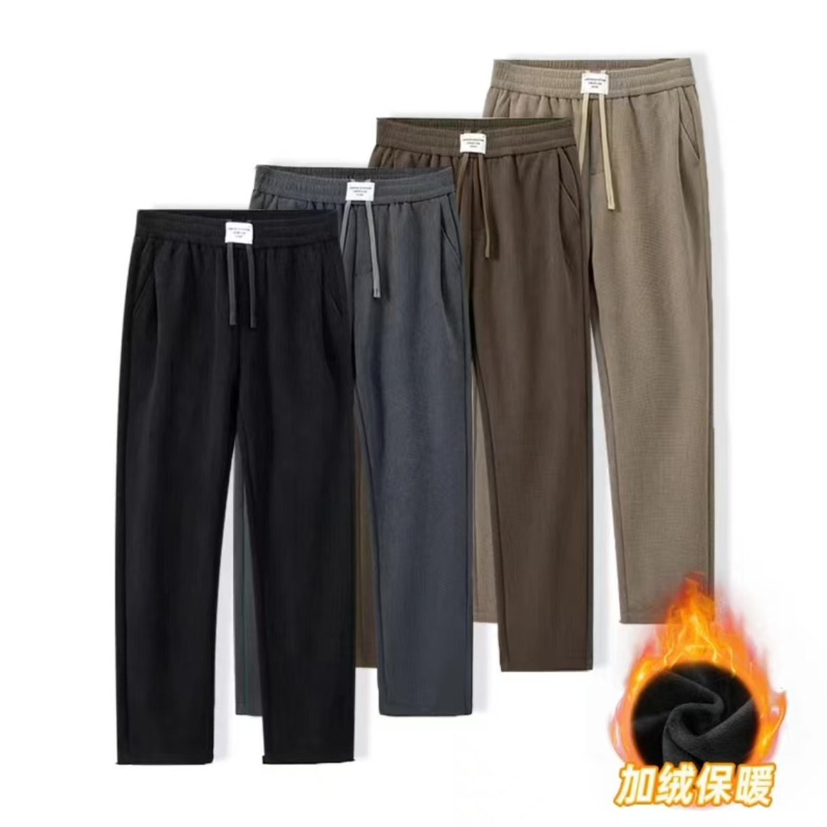 （瑜瑜精选）新款男士秋冬加绒休闲直筒百搭时尚奥粒绒显瘦休闲裤