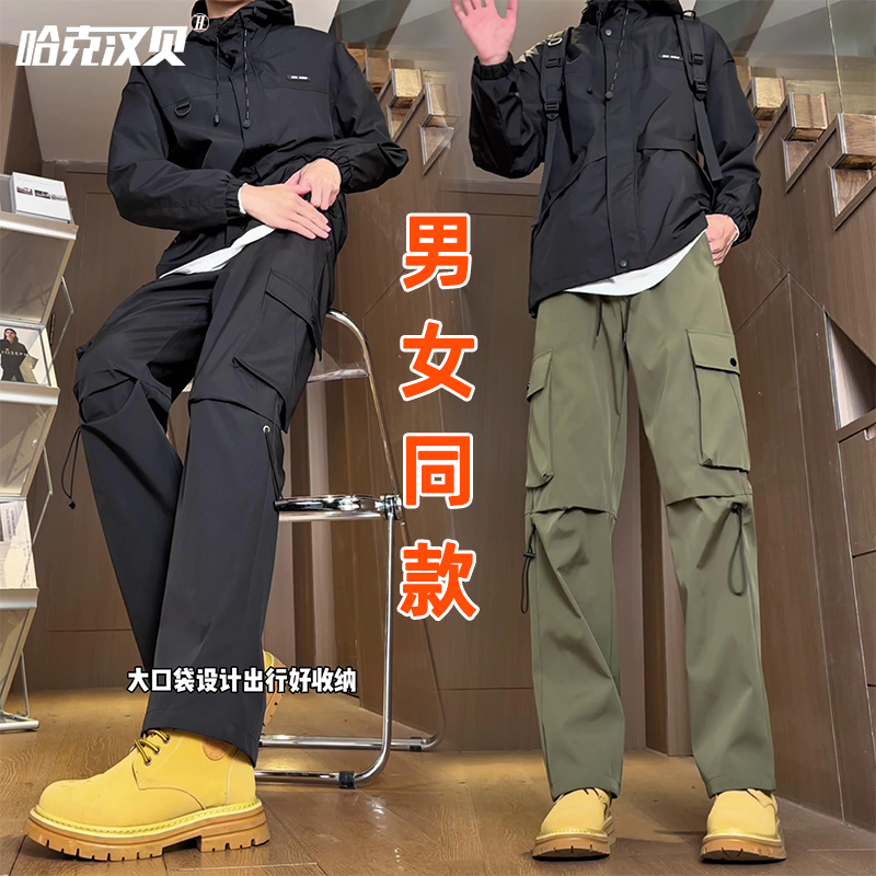哈克汉贝户外冲锋机能裤男女春季防风防水工装裤登山直筒休闲长裤