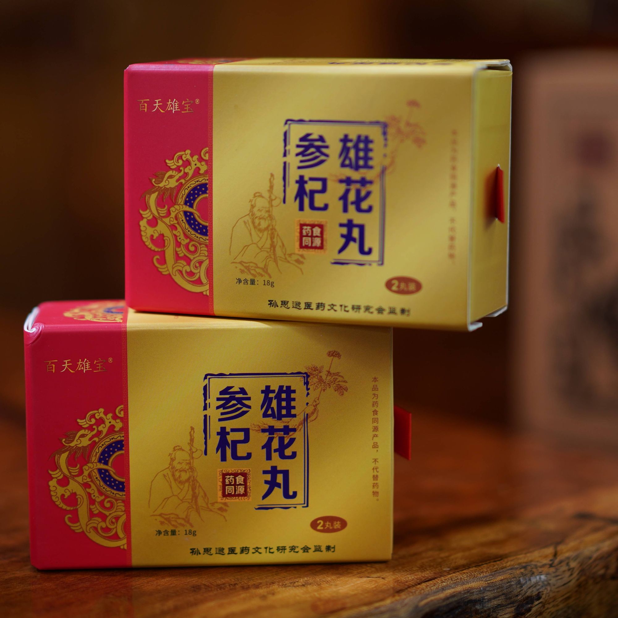 百天雄宝 参杞雄花丸