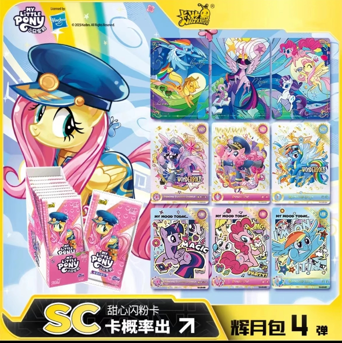 【平拆】卡游小马宝莉辉月第四弹  盲盒卡牌 默认主播代拆