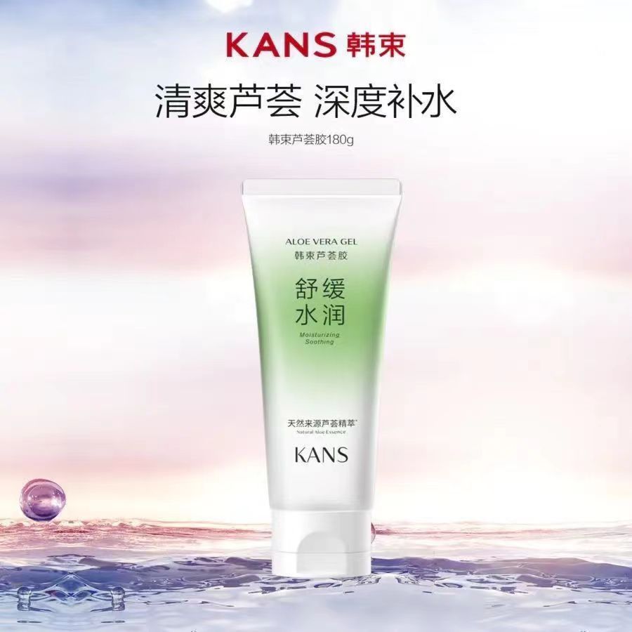 【修复舒缓】韩丨束芦荟胶补水保湿淡化痘印凝胶免洗涂抹式学生180g