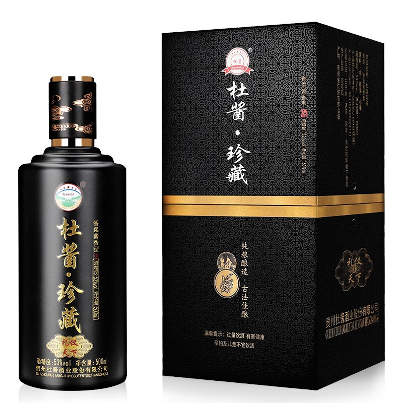 杜酱珍藏礼仪天下 53度酱香型白酒 500ml*6整箱装53度