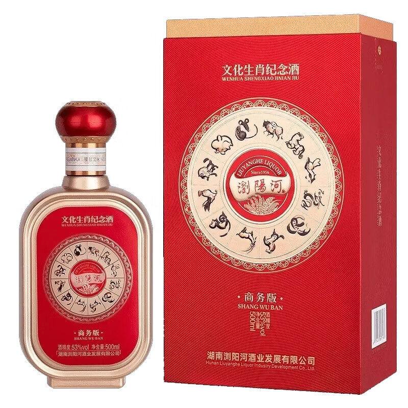 浏阳河酒浏阳河生肖文化纪念酒（商务版）53°酱香型白酒500ml*653度