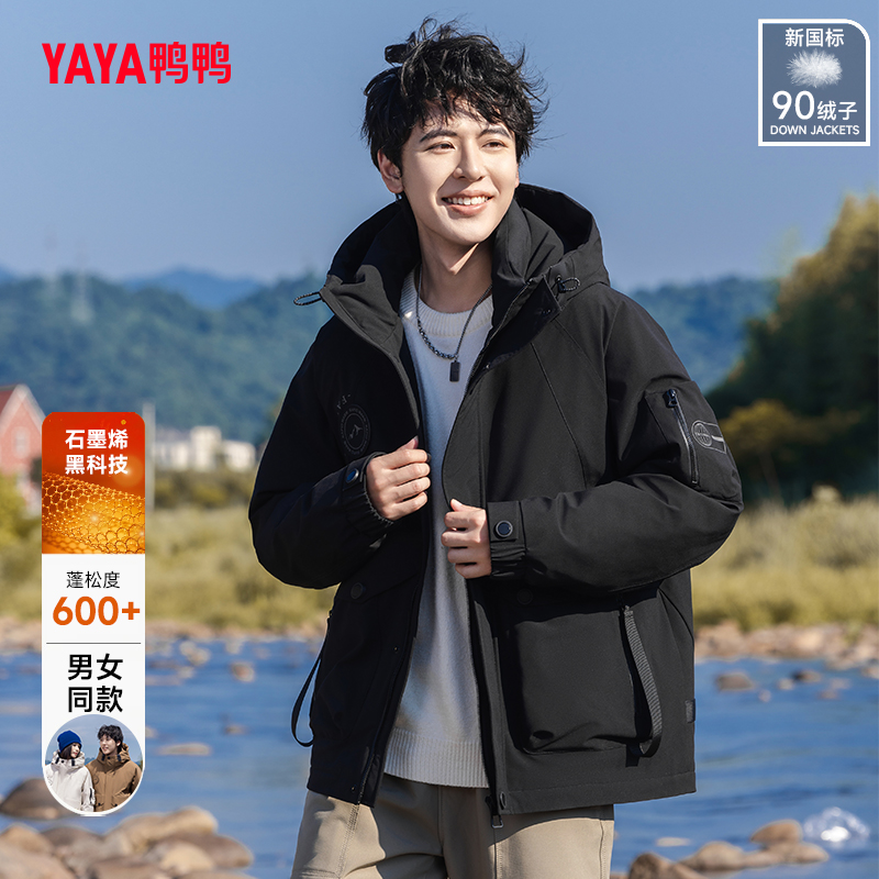 YAYA/鸭鸭2025连帽工装男女同款情侣时尚冬季休闲保暖潮流羽绒服