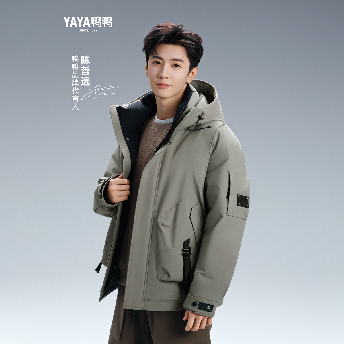 YAYA/鸭鸭2024连帽工装男女同款羽绒服潮流时尚外套