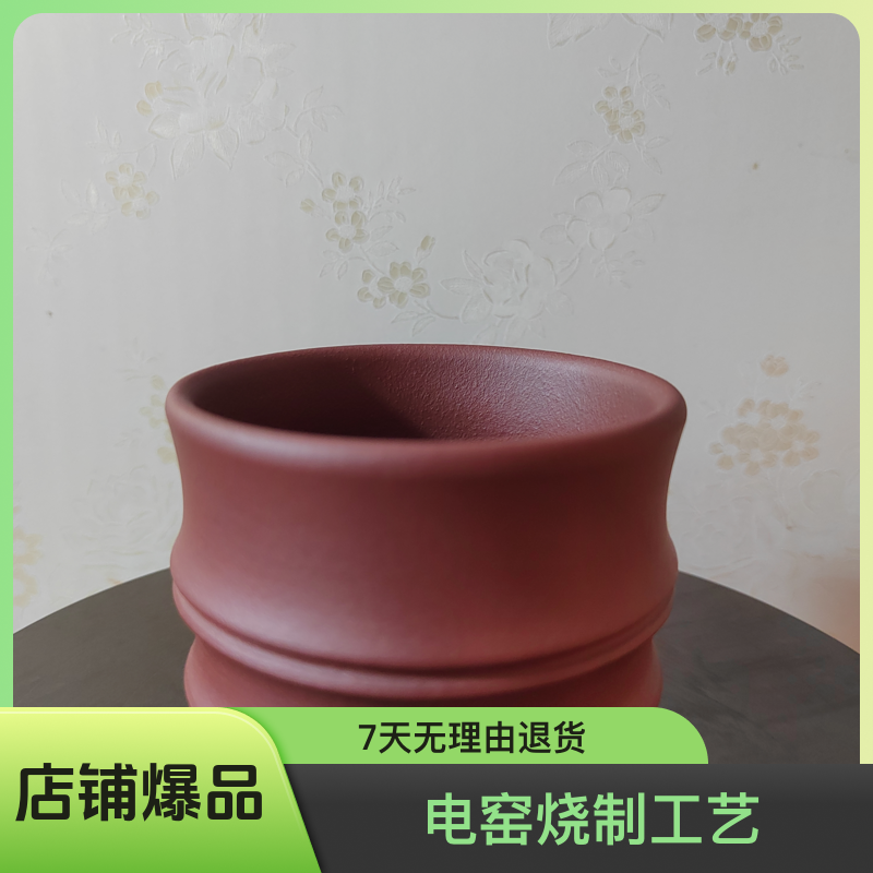 喀左原矿紫砂红泥大号竹节主人杯紫泥竹节杯大容量家用紫砂杯茶杯