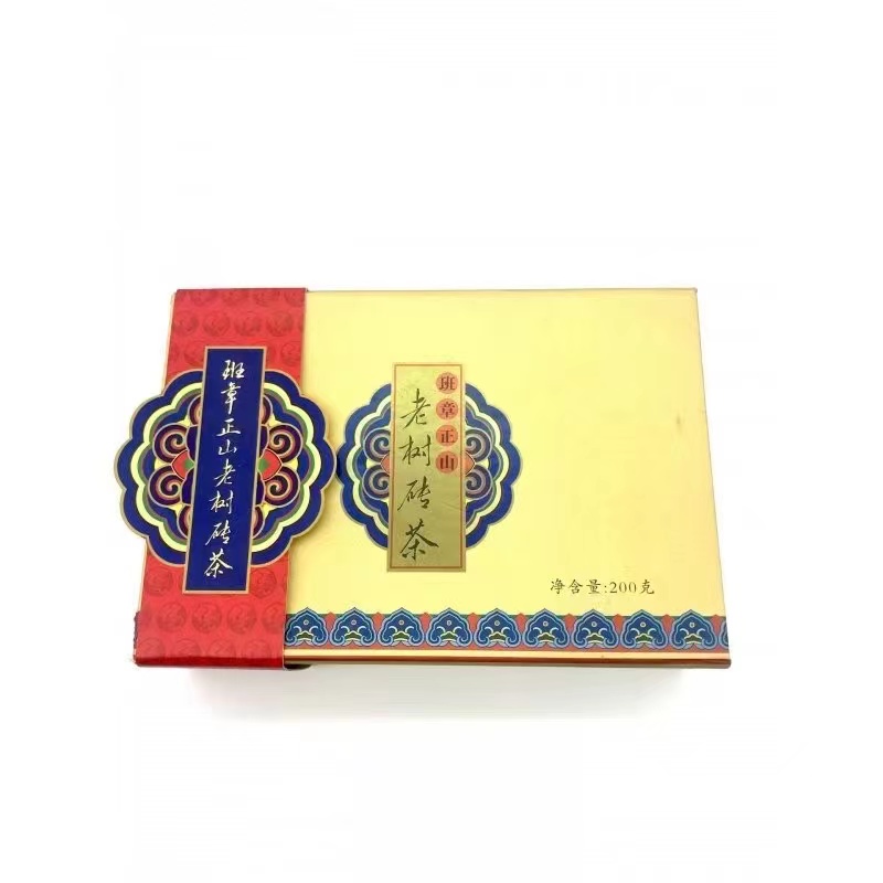 2010年班章正山老树砖茶 盒装200g                             