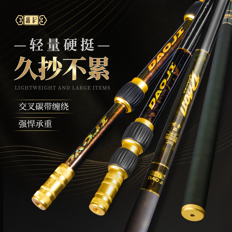 道纪碳素伸缩抄网杆超轻超硬大物抄网竿抄鱼专用
