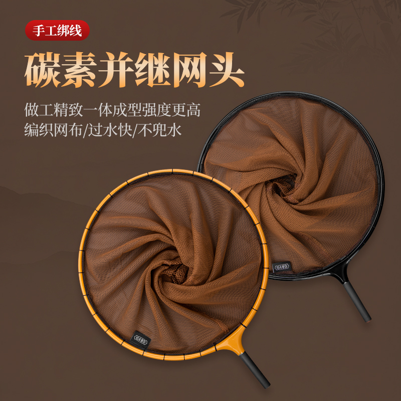 道纪防挂抄网头轻量捞鱼抄网网兜鲫鱼手工抄网头