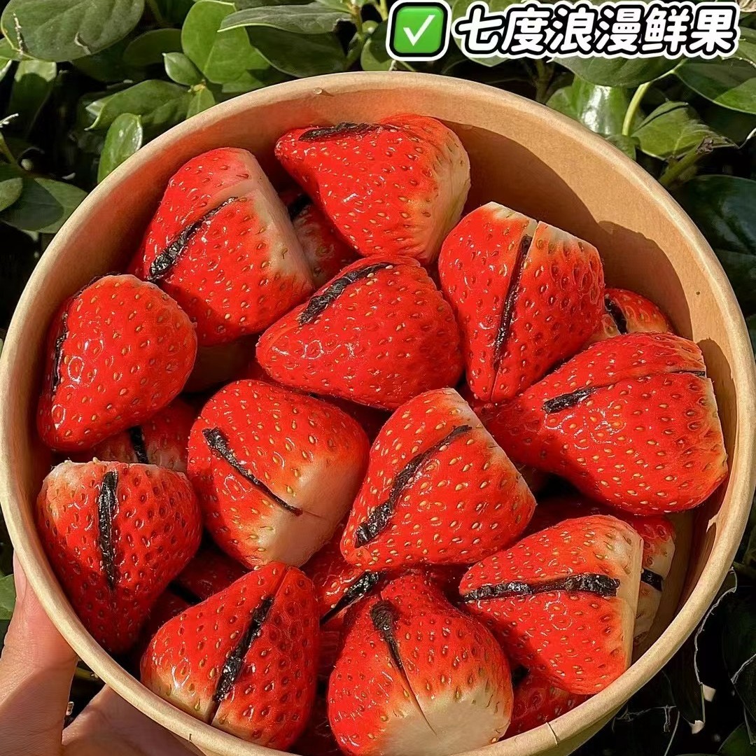 【配送到家】果切草莓夹乌梅300g-500g