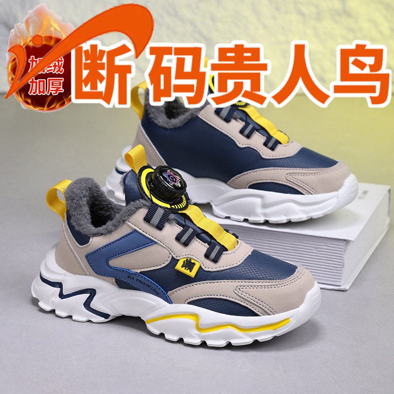 贵人鸟冬鞋男童鞋子中大童冬季加绒保暖小学生大棉儿童棉鞋男孩