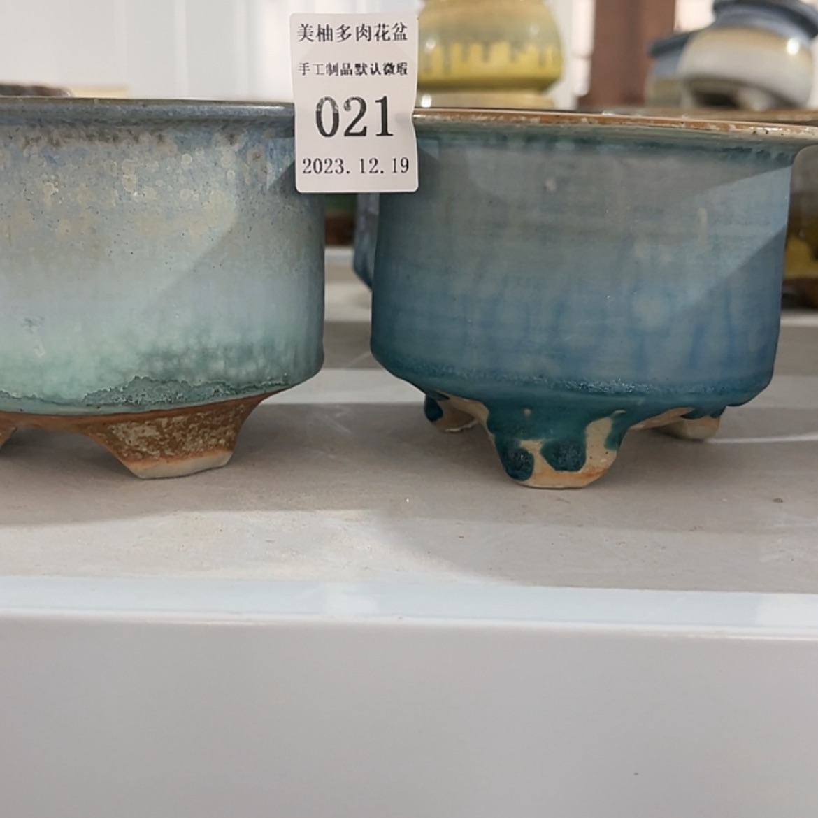 【闪购商品】密胺罐9021