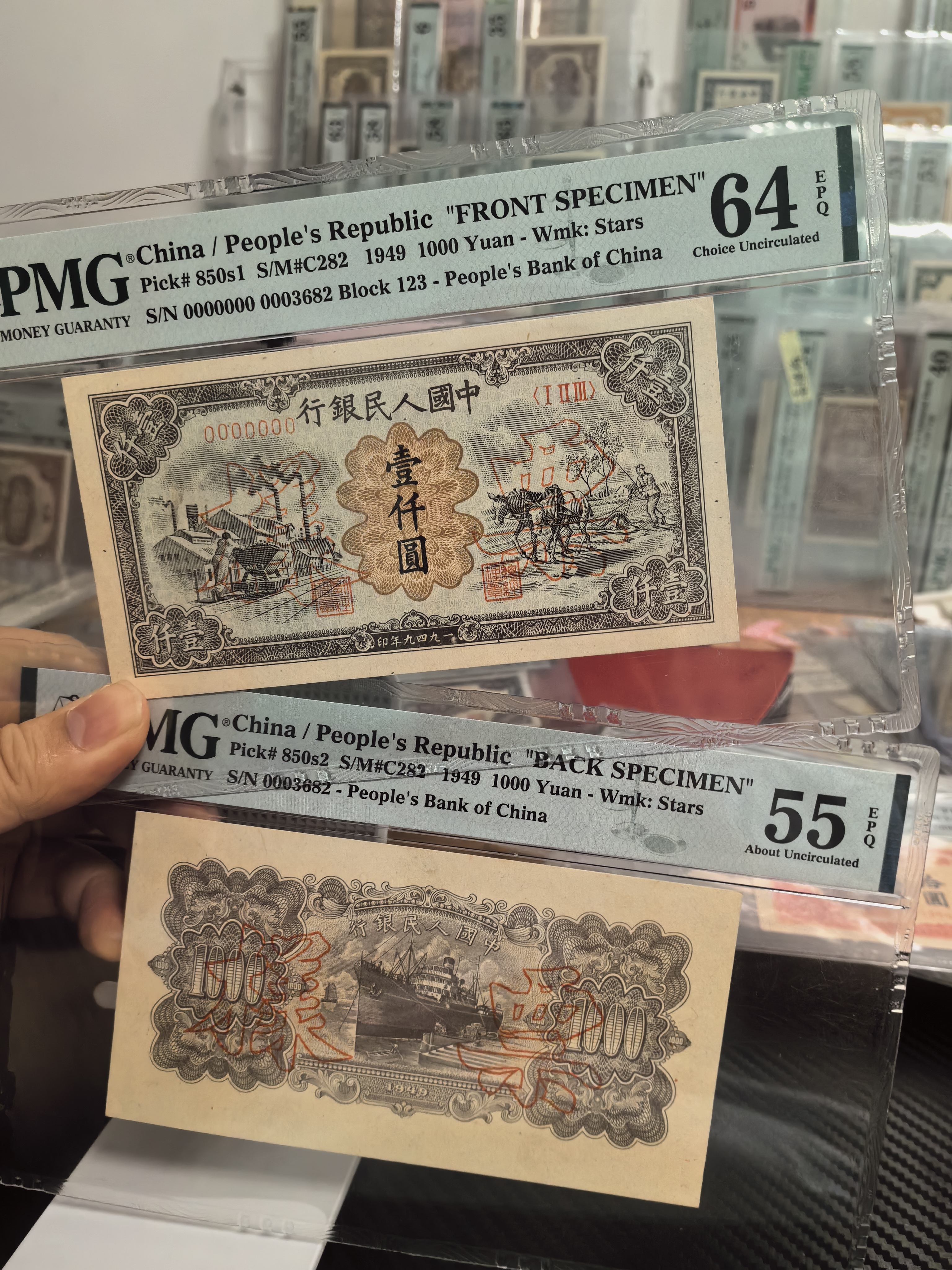 第一版人民币一千元运煤耕地票样pmg64EPQ/55E靓号双张对号E，稀少