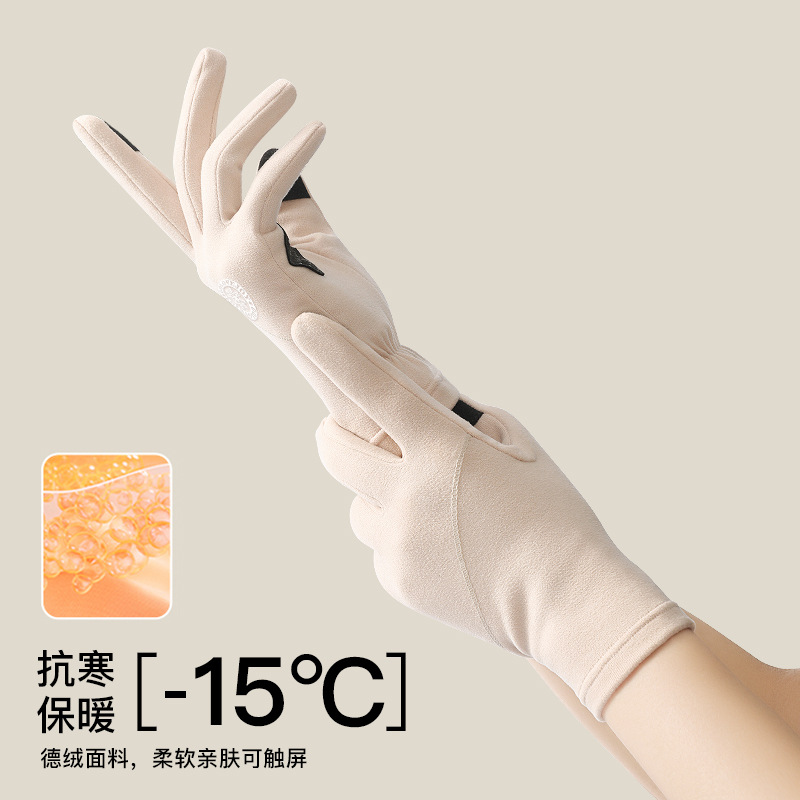御舵秋冬保暖手套男女户外运动骑行加厚加绒防寒防风百搭触屏手套