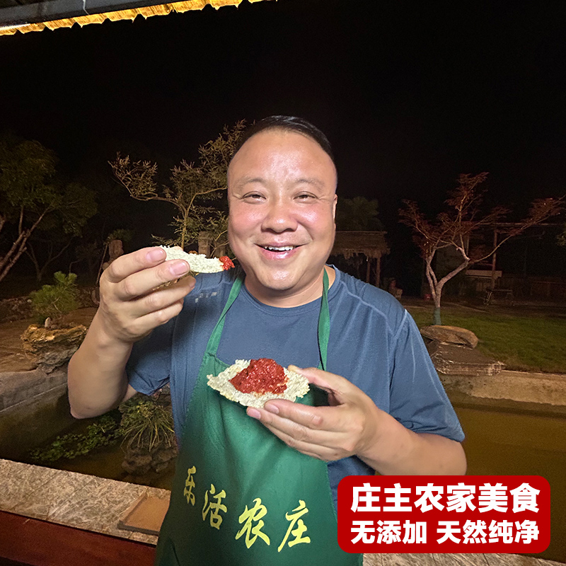 石磨朝天椒500克/瓶  包邮