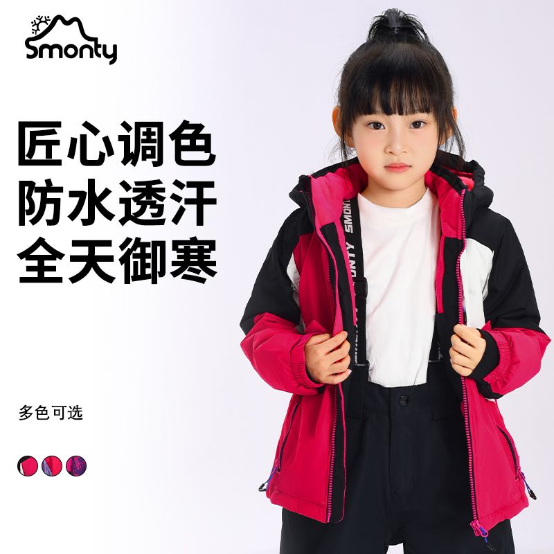 雪漫斯SMONTY儿童加厚保暖冬季女童繁花特别滑雪服户外防风外套