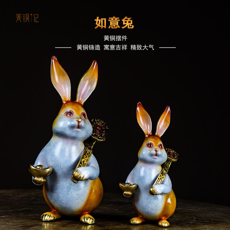 [箐铜记]新中式十二生肖兔