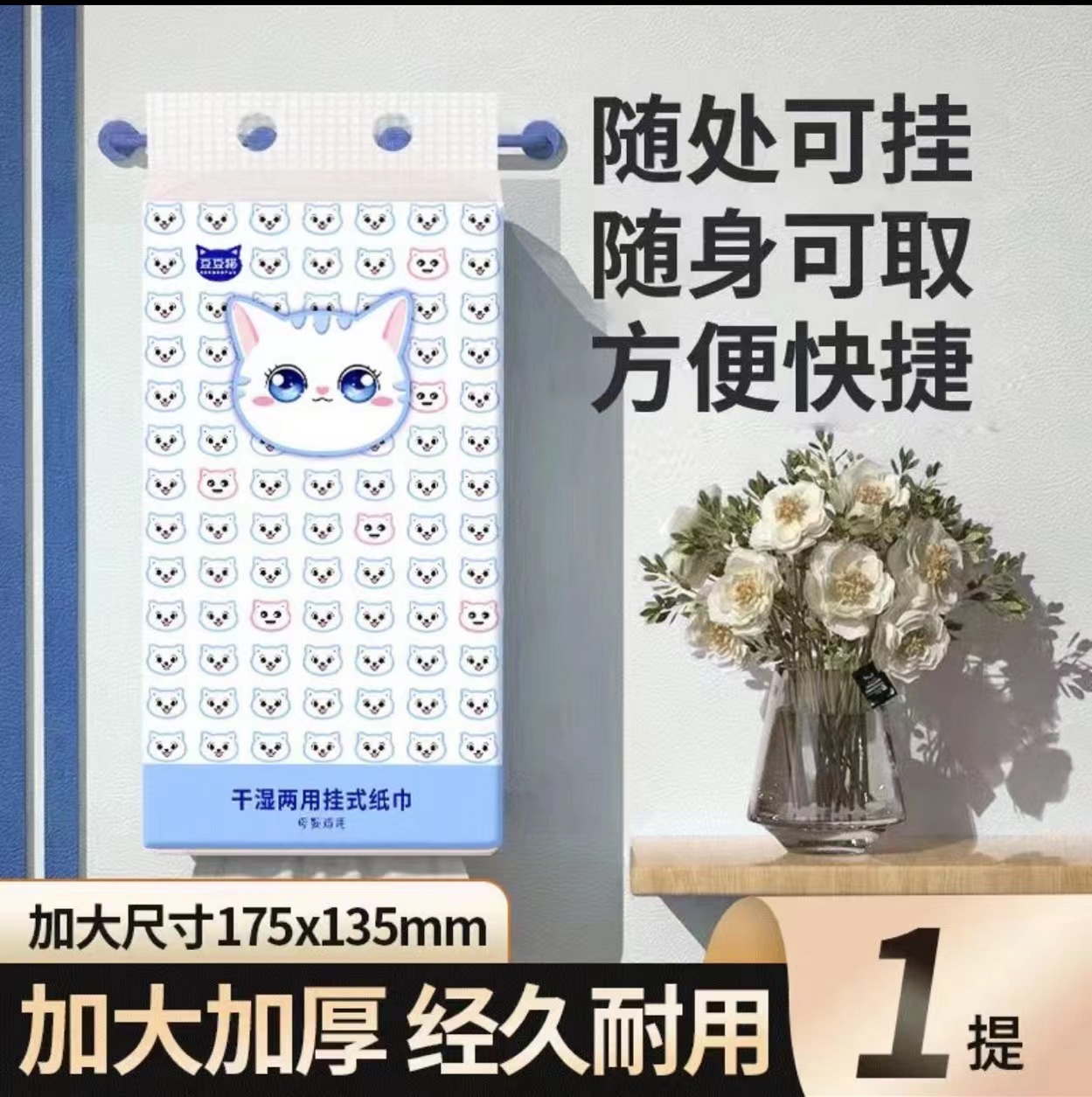 【悬挂式纸巾有问题联系客服请忽中差评】
