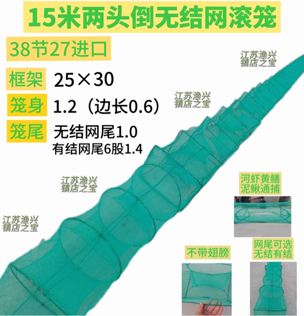 新款带翅无节捕鱼户外渔网长地笼单头抓鱼虾笼黄鳝泥鳅折叠笼鱼网